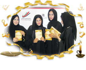 كتاب “حروف من ذهب . . حكمة الشيخ زايد”