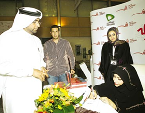 تاريخ العملات في دولة الإمارات