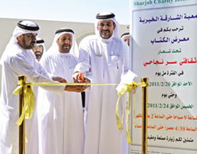 افتتاح معرض الكتاب الخيري