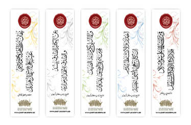 تشارك أكاديمية الشعر التابعة لهيئة أبوظبي للثقافة والتراث في معرض أبوظبي الدولي للكتاب