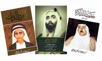 تشارك منشورات القاسمي في معرض ابوظبي للكتاب