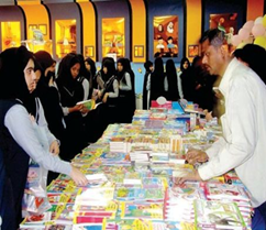 معرض الكتاب في روضة الكوثر