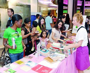 معرض الكتاب الوردي