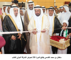 افتتح صاحب السمو الشيخ الدكتور سلطان بن محمد القاسمي عضو المجلس الأعلى حاكم الشارقة  فعاليات معرض الشارقة الدولي للكتاب في دورته الثلاثين