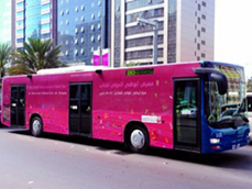 معرض أبوظبي الدولي للكتاب