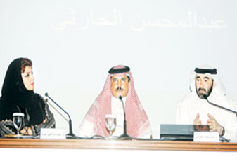 ندوة “الرواية السعودية في مجال النقد الأدبي”