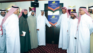 مبادرة " الكتاب خير جليس"