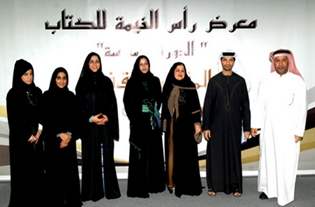 مجموعة من القاصات الإماراتيات، لعرض تجاربهن الأدبية في مجال الرواية والقصة القصيرة