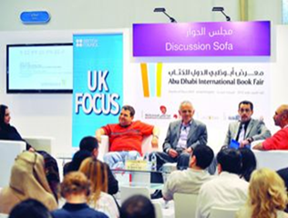 لقاء أدبي عن رواية “دروز بلغراد” لربيع جابر الفائز بالجائزة العالمية للرواية العربية (البوكر العربية)،