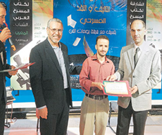 ملتقى الشارقة لكتاب المسرح العربي الشباب في دورته الثانية في المغرب في مدينة أغادير