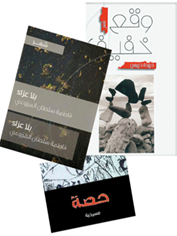 قدم اتحاد كتاب وأدباء الإمارات خمسة طلبات ترشيح إلى جائزة الشيخ زايد للكتاب