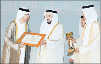 الفائزين بجوائز الدورة الـ 31 لمعرض الشارقة الدولي للكتاب