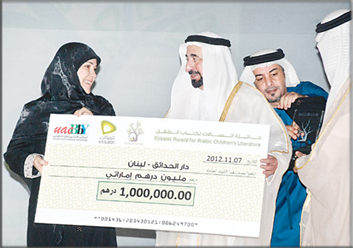 دار الحدائق اللبنانية للنشر عن فوز كتابها “كائنات سقف الغرفة”للكاتبة نبيهة محيدلي والرسام حسان زهر الدين بجائزة اتصالات لكتاب الطفل 2012 في نسختها الرابعة