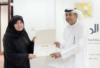 مسابقة الدستور البحثية التي نظمها مركز المزماة للدراسات والبحوث