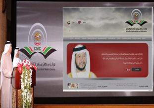 أطلق مركز سلطان بن زايد للثقافة والإعلام كتاب الموسم الثقافي للعام 2011 .. ودشن موقعه الإلكتروني الرسمي الجديد