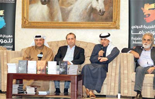 وقّع الأديب محمد سعيد الضنحاني، في قاعة المجلس في دبا كتابيه المسرحيين «يا ليل ما أطولك»، و«اليازرة»، الصادرين عن هيئة الفجيرة للثقافـة والإعلام