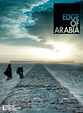 إطلاق كتاب "إدج أوف أرابيا: الفن المعاصر من المملكة العربية السعودية"،