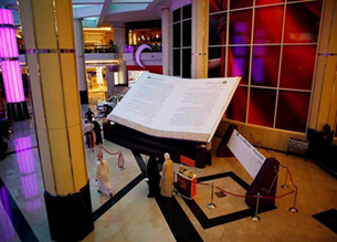 عرض فى العين مول ساحة النجوم كتاب /هذا محمد صلى الله عليه وسلم/الحائز شهادة موسوعة جينس للارقام القياسية بلغات العالم