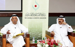 وقع «أنغام من الوجدان» في ندوة الثقافة والعلوم