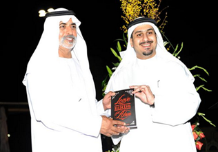 حفل اطلاق أول كتاب باللغة الانجليزية للكاتب الإماراتي سلطان سعيد الدرمكي بعنوان " اترك الطيور لوحدها ".