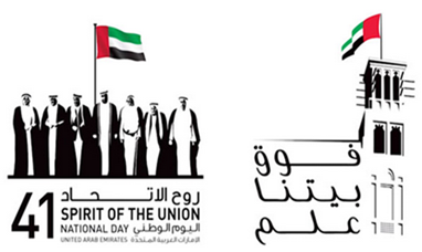 مسابقة جماهيرية لكتابة مقدمة لكتاب الكتروني عن حملة "فوق بيتنا علم"