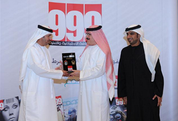 أطلقت مجلة " 999 " كتابها السنوي " فخرنا خليفة "