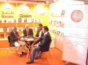 هيئة أبوظبي للسياحة والثقافة تشارك في معرض نيودلهي الدولي للكتاب