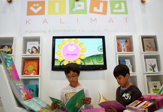 تشارك دار كلمات في معرض أبوظبي الدولي للكتاب 2012