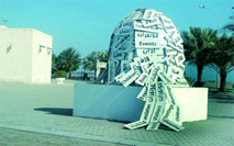 حملة مكثفة للترويج عن المعرض محلياً وعالمياً ، قصاصات ورقية تعلن عن «الشارقـة للكتاب»