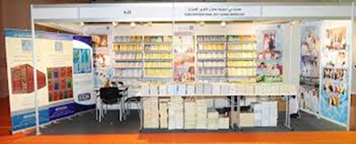 شاركت " جائزة دبي الدولية للقرآن الكريم " للمرة السادسة بجناح متميز في فعاليات معرض الشارقة للكتاب