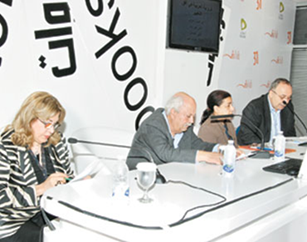 ندوة بعنوان “الرواية العربية في أفق التغيير”