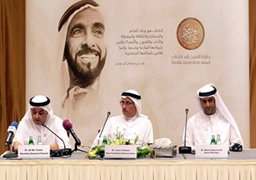 أعلن مجلس أمناء جائزة الشيخ زايد للكتاب عن أسماء الفائزين بفروع دورتها السابعة