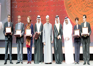 حفل توزيع جائزة الشيخ زايد للكتاب في دورتها السابعة