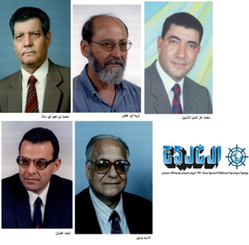 أعلنت مؤسسة سلطان بن علي العويس الثقافية اليوم أسماء الفائزين بجوائز "الدورة الثالثة عشرة 2012 / 2013 " لجوائز سلطان بن علي العويس الثقافية"