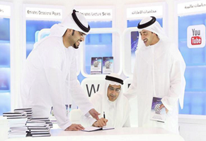 وسائل التواصل الاجتماعي ودورها في التحولات المستقبلية: من القبيلة إلى الفيسبوك