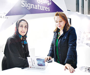 توقيعات الكتب في معرض أبوظبي للكتاب