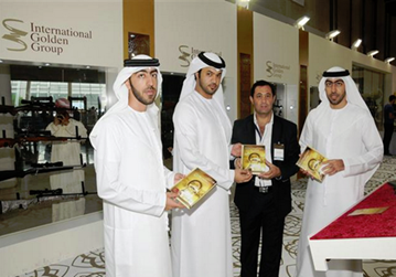 الصيد والفروسية