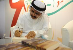 وقع الدكتور حمد بن صراي استاذ التاريخ بجامعة الإمارات كتابه "منطقة الخليج العربي بين فارس وبيزنطة خلال جلسة نقاشية مفتوحة مع الحضور في معرض "العين تقرأ"