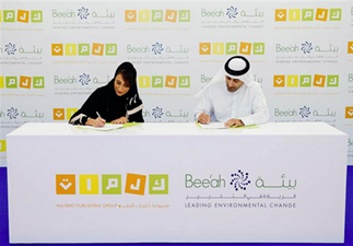 وقعت مجموعة كلمات للنشر وشركة الشارقة للبيئة "بيئة" مذكرة تفاهم للتعاون في إنتاج وتطوير مجموعة من الكتب والرسوم المتحركة وتطبيقات الهاتف المحمول لتحفيز الأطفال والشباب على تطوير وتوسيع معرفتهم عن البيئة