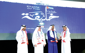 كتابها السنوي الذي حمل هذا العام عنوان "فخرنا خليفة"،