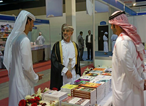 يشارك مركز الإمارات للدراسات والبحوث الاستراتيجية في فعاليات " معرض مسقط الدولي الثامن عشر للكتاب "