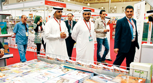 الدورة الخامسة من معرض" العين تقرأ "