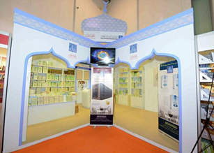 تشارك جائزة دبي الدولية للقرآن الكريم في فعاليات الدورة الـ/ 32 / لمعرض الشارقة الدولي للكتاب