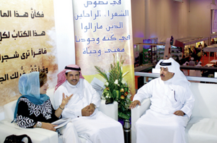 جناح المملكة العربية السعودية في معرض الشارقة للكتاب