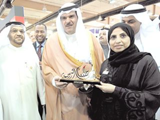 جناح جائزة خليفة التربوية في معرض الكويت الدولي للكتاب في دورته الثامنة والثلاثين