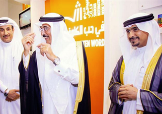 يشارك المعرض حالياً في الدورة الرابعة والعشرين من معرض الدوحة الدولي للكتاب