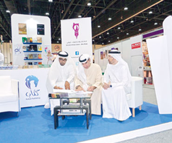 شهد جناح دار “كتاب” توقيع اتفاقية تعاون بين الدار واتحاد كتاب وأدباء الإمارات