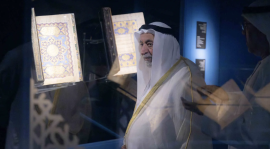 حاكم الشارقة يفتتح معرض &quot;حروف خالدة : مخطوطات قرآنية&quot;