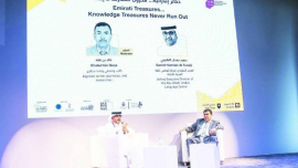 «ذخائر إماراتية» على طاولة نقاش معرض أبوظبي الدولي للكتاب