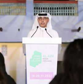 &quot;أبوظبي للغة العربية&quot; ينظم &quot;مهرجان العين للكتاب 2022&quot; 14 نوفمبر